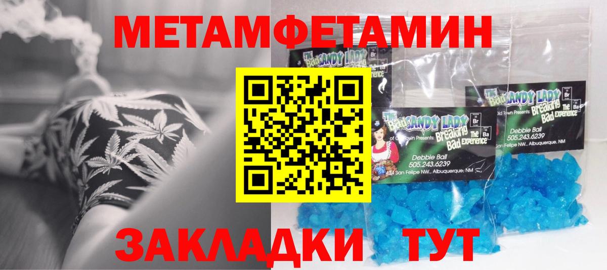 Касимов  АМФ 97%  Амфетамин  Вход с VPN 