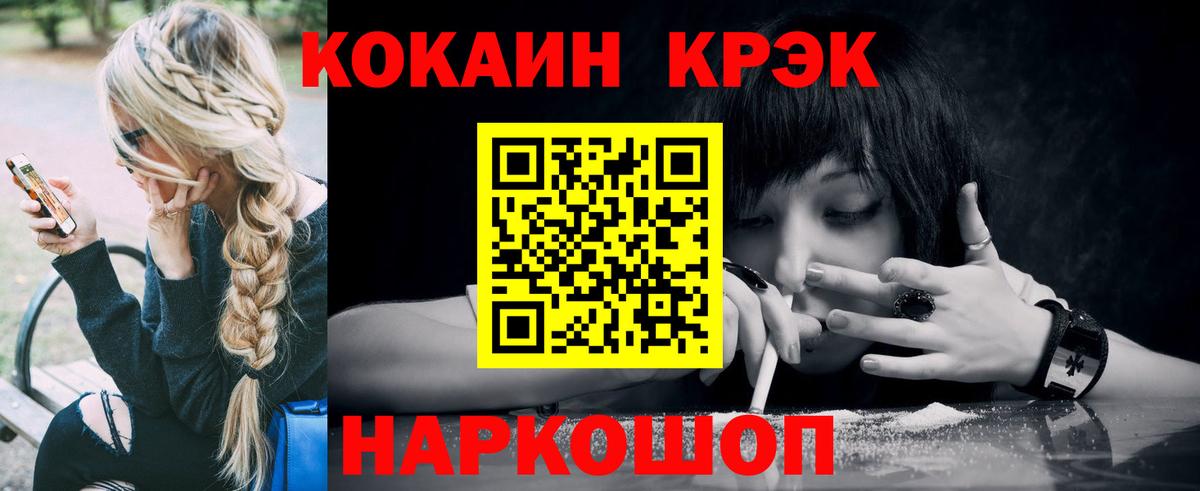 Кокаин VHQ  COCAIN Колумбийский  Вход с VPN  Касимов 