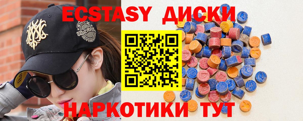 Канабис  ГАШ  Вход с VPN  COCAIN  Касимов  Меф МЯУ МЯУ   Alpha PVP СОЛЬ кристаллы 