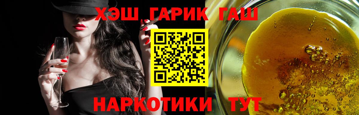Гашиш Premium Касимов