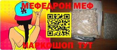 кокаин перу Кунгур