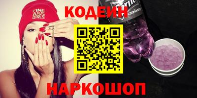 кокаин перу Кунгур