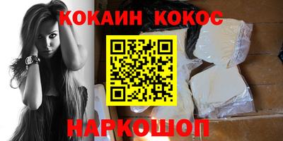 мяу мяу мука Кулебаки