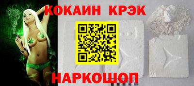 кокаин перу Кунгур