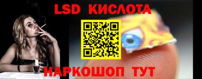 бутик Кумертау