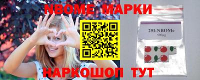 бутик Кумертау