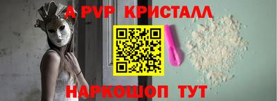 кокаин перу Кунгур