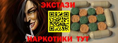 бутик Кумертау