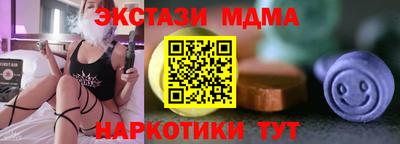 бутик Кумертау