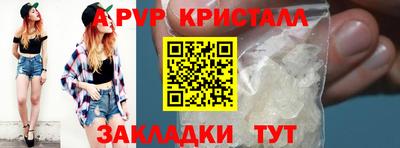 бутик Кумертау
