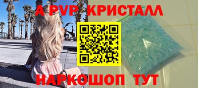 бутик Кумертау