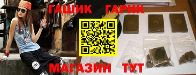 бутик Кумертау