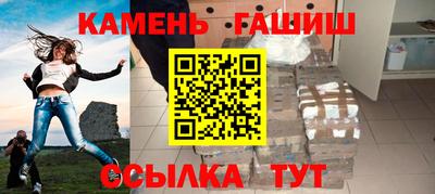 бутик Кумертау