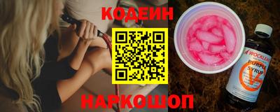 кокаин перу Кунгур