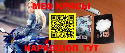 мяу мяу мука Кулебаки
