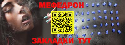 мяу мяу мука Кулебаки