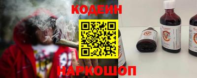 мяу мяу мука Кулебаки