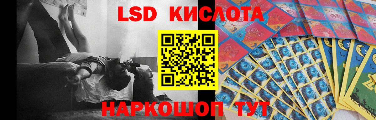 Лсд 25 экстази  LSD-25 экстази ecstasy  Касимов  Вход с VPN  Лсд 25 экстази ecstasy 