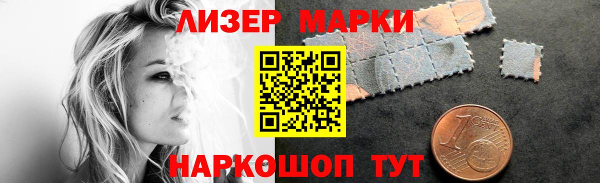 LSD-25 экстази кислота Касимов