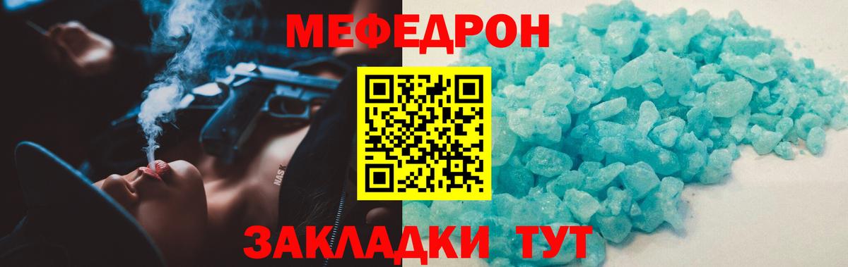 МЕФ  Касимов