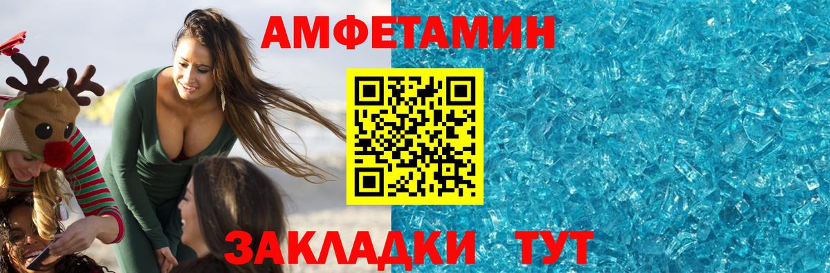 Касимов  МЕТАМФЕТАМИН Декстрометамфетамин 99.9%  Вход с VPN  МЕТАМФЕТАМИН Декстрометамфетамин 99.9% 