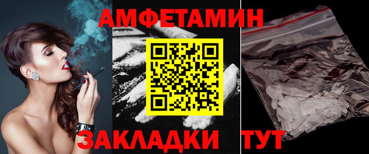 Первитин кристалл Касимов